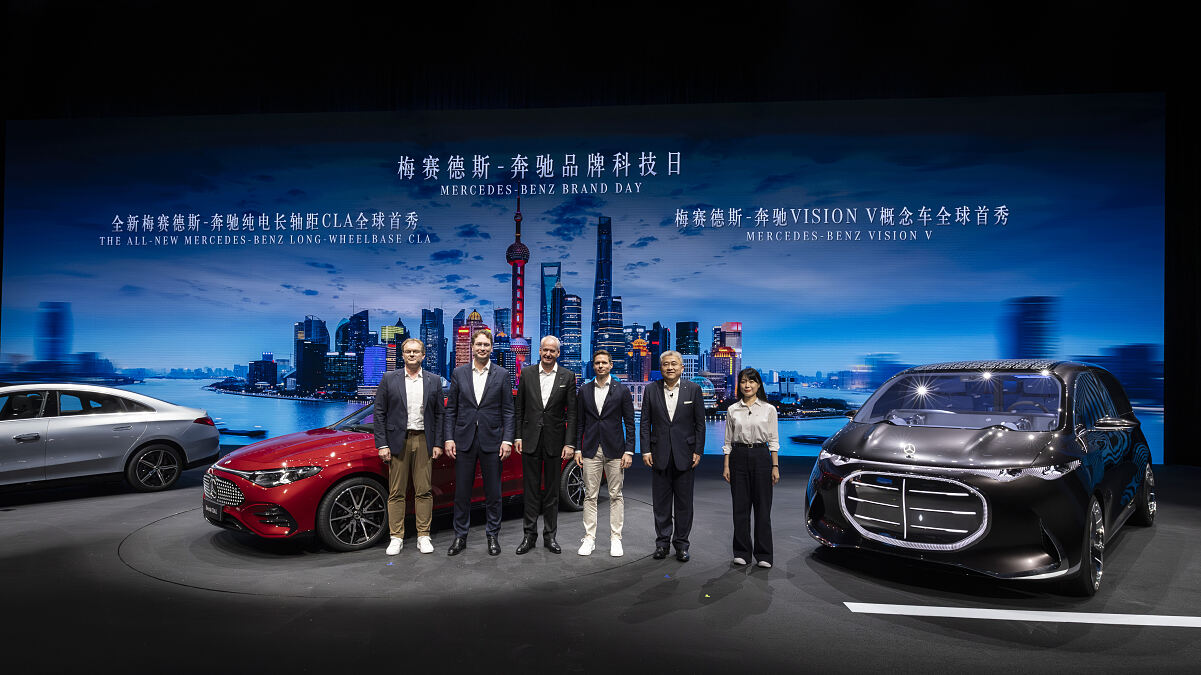 AutoShanghai 2025