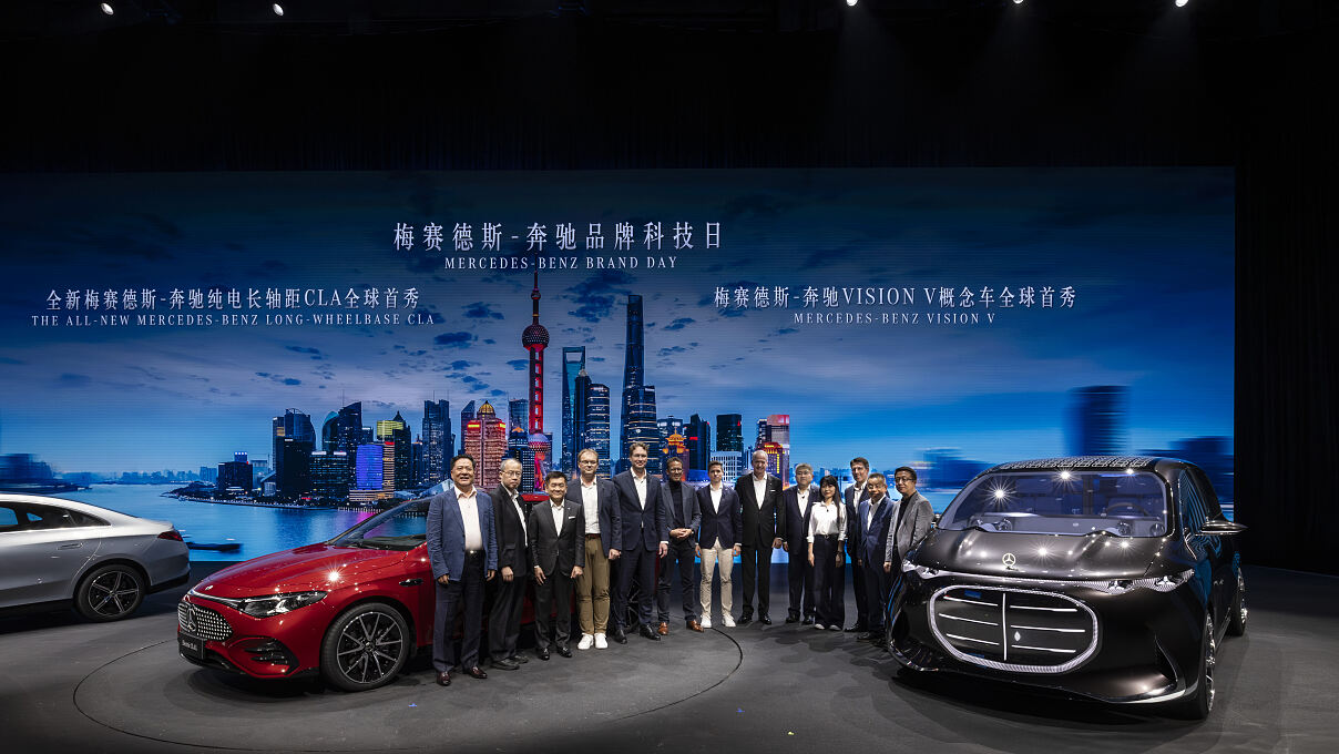 AutoShanghai 2025