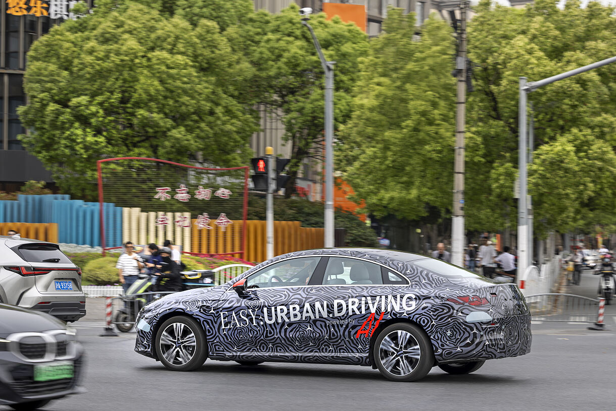 AutoShanghai 2025